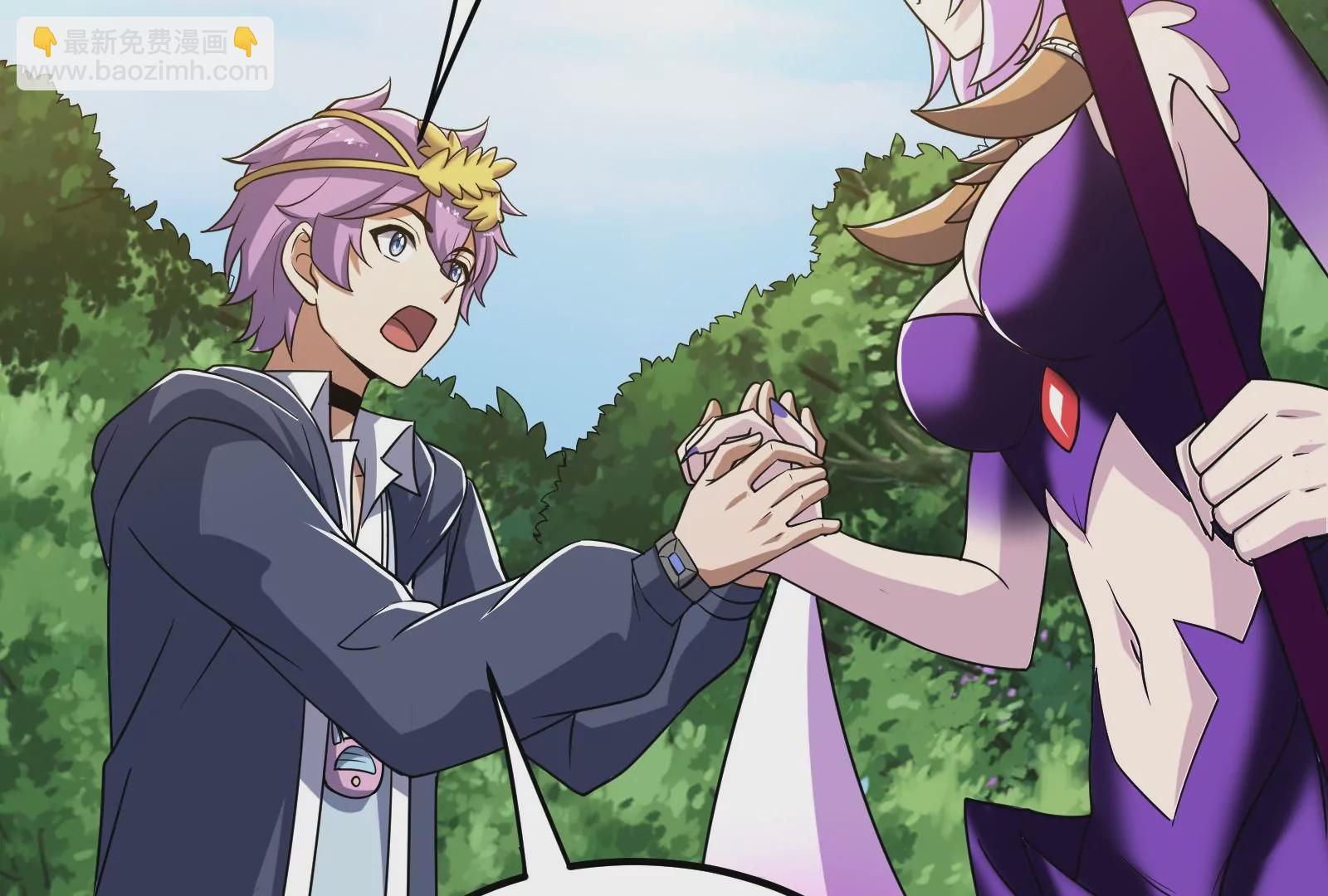 古神遊戲 - 第86話 信仰！一舉三得的選擇(1/3) - 7